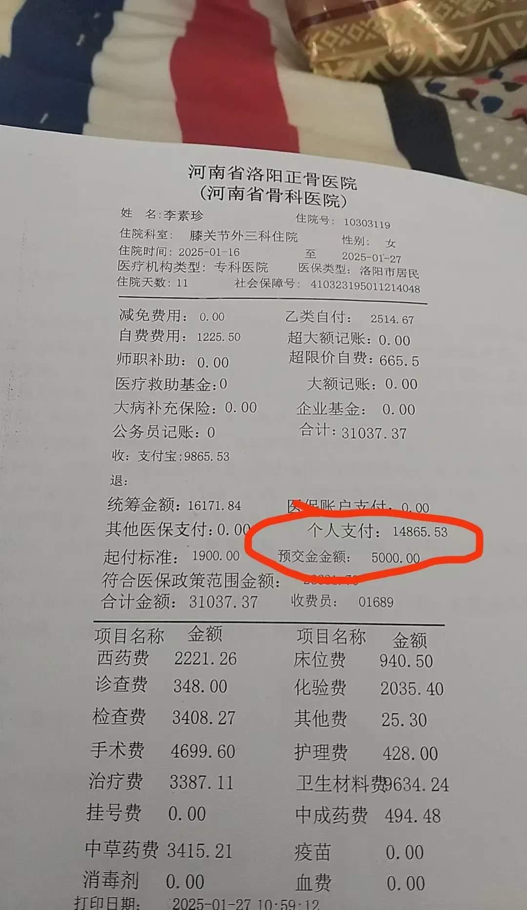 德宏最新医保报销85%怎么算方法分析(最方便真实的德宏医保报销85怎么算公式方法)