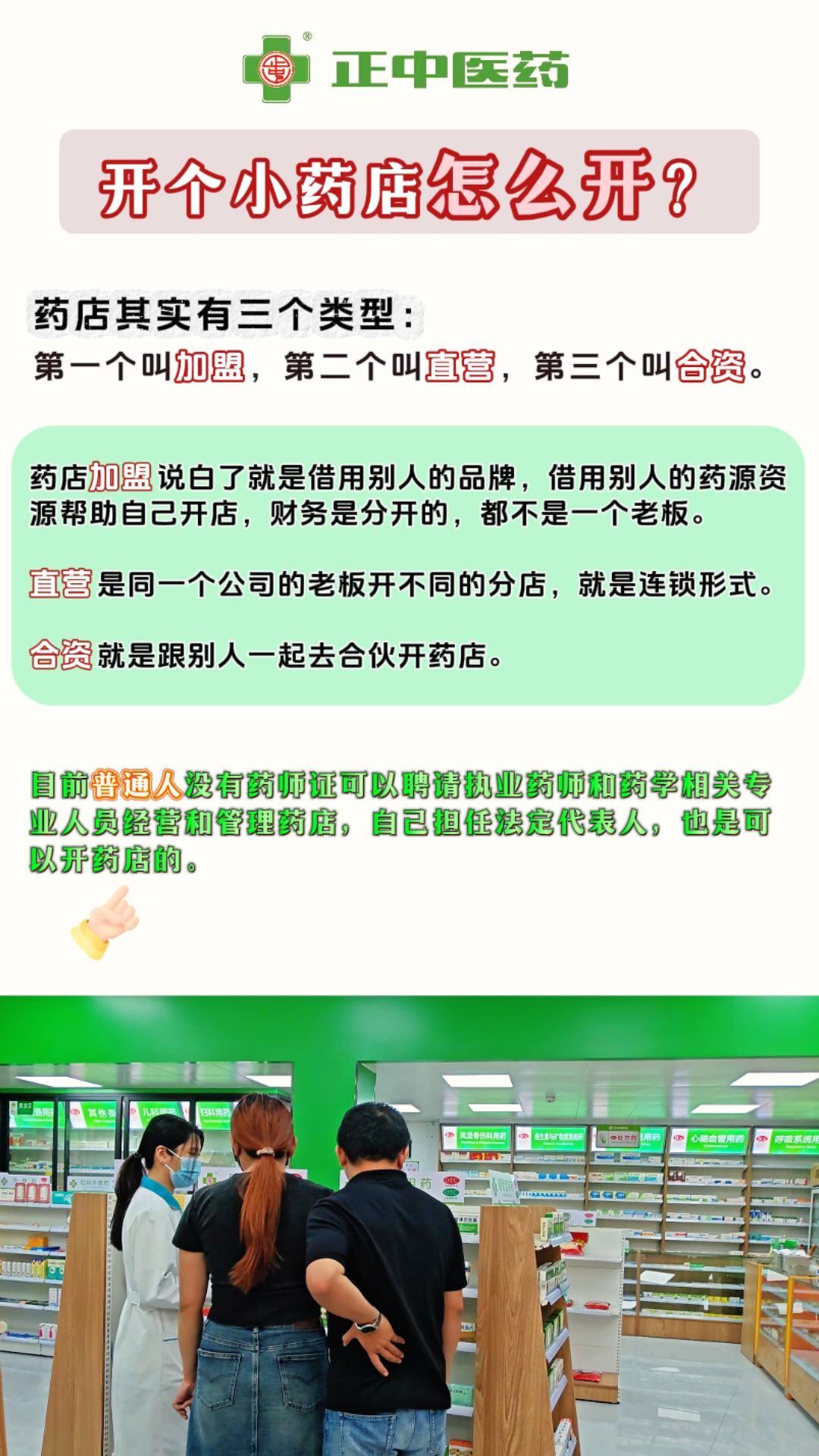 德宏最新药店推荐的药靠谱吗方法分析(最方便真实的德宏药房推荐的药有用吗方法)