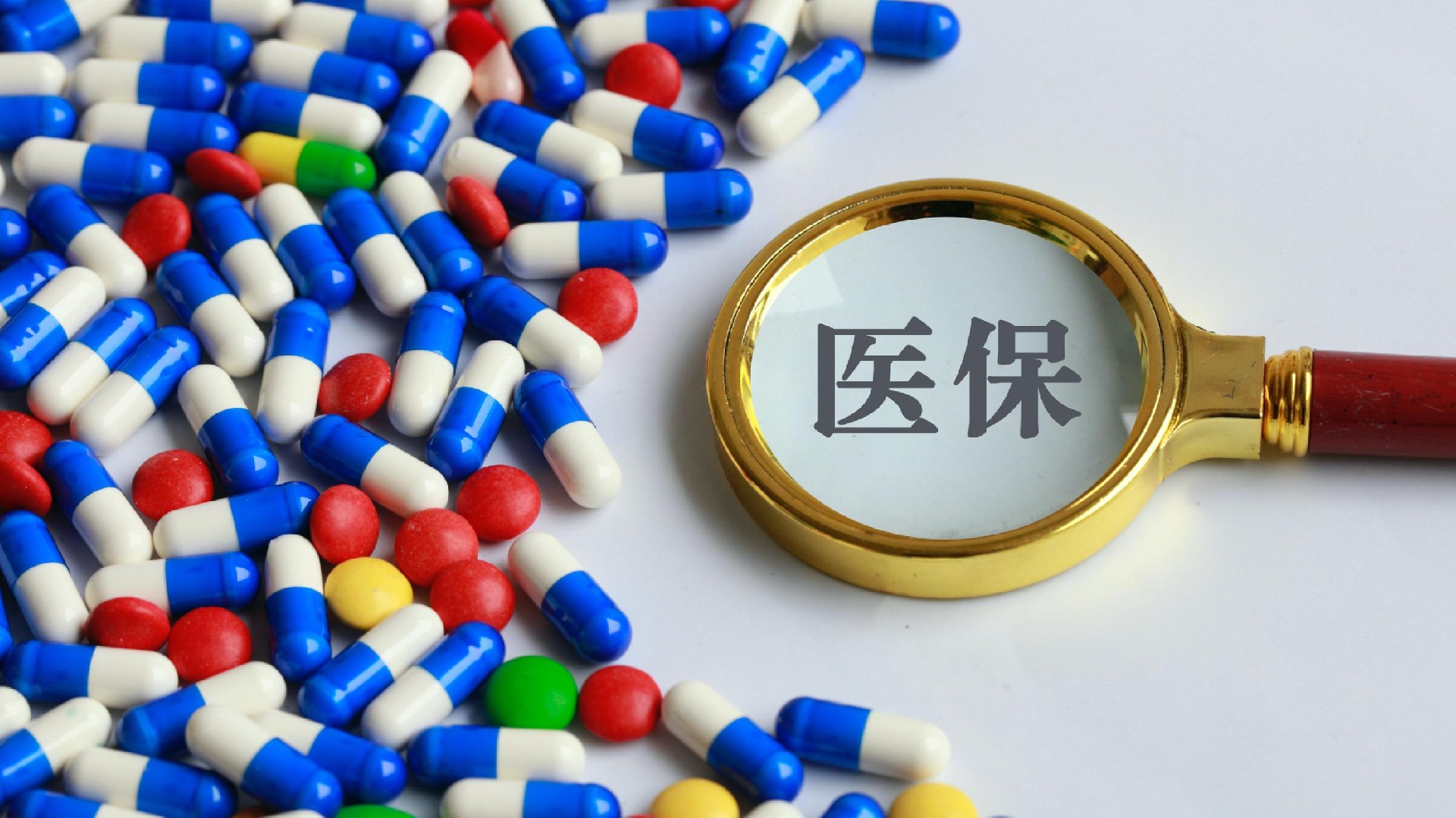 德宏最新医保卡换取现金秒到账方法分析(最方便真实的德宏医保套取现金最好办法方法)