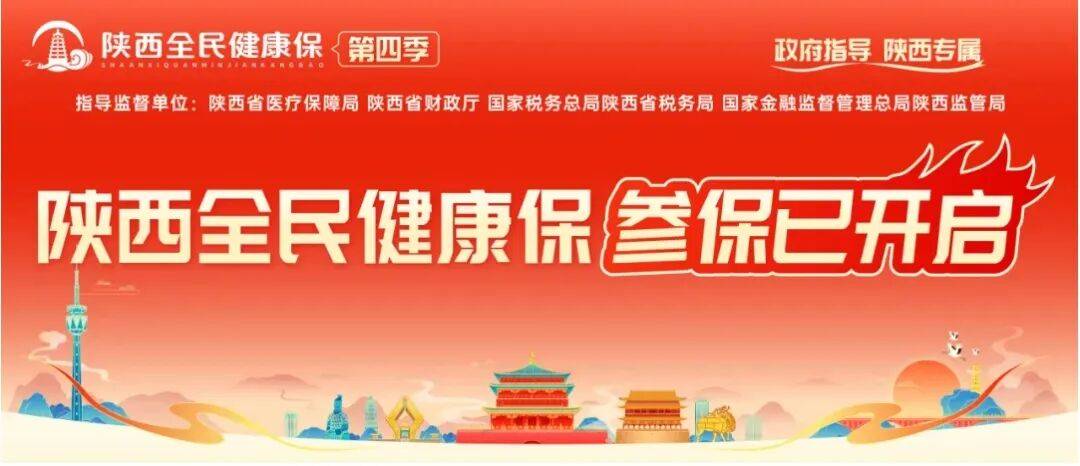 德宏最新西安刷医保方法分析(最方便真实的德宏西安刷医保卡的联系方式方法)