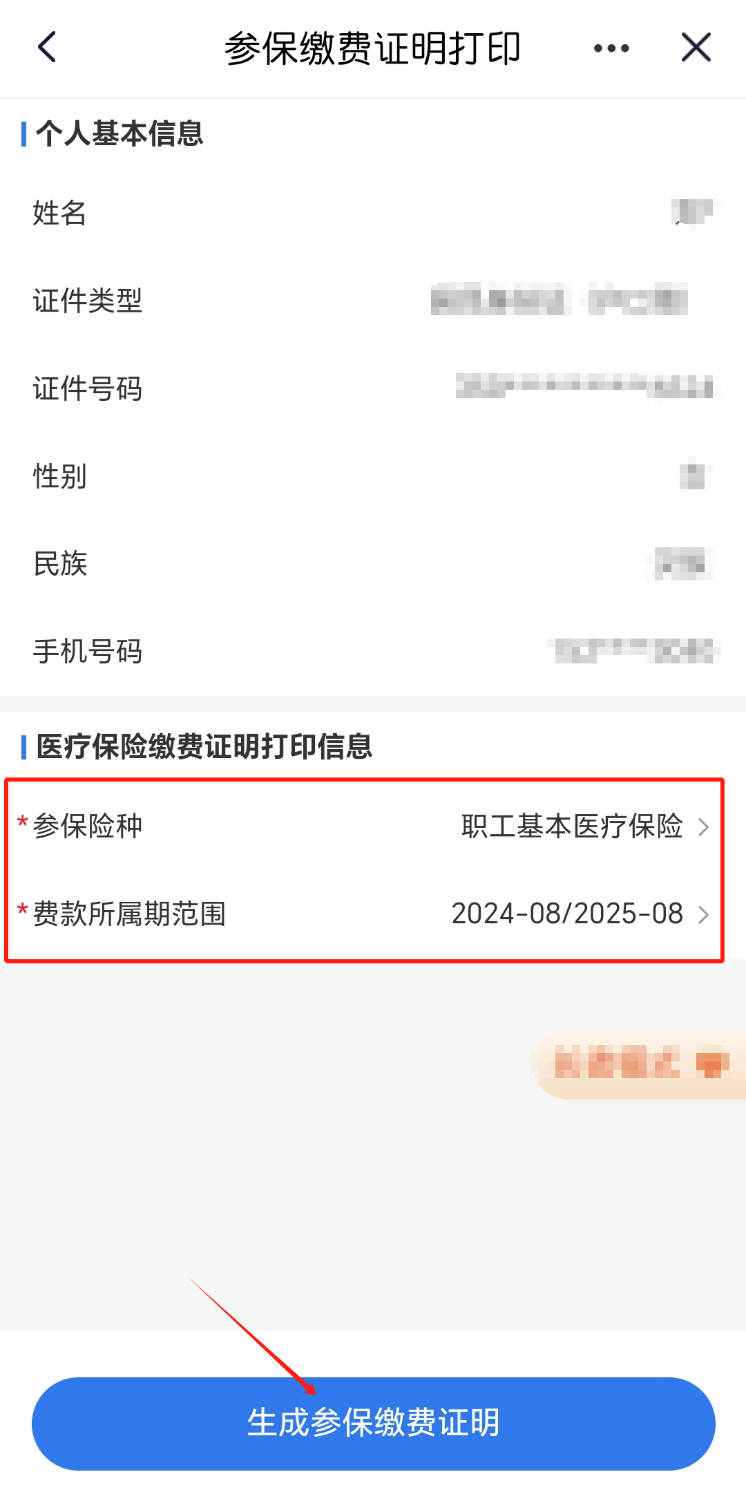德宏最新医保卡的钱转到微信方法分析(最方便真实的德宏医保卡的钱转到微信的法律依据方法)