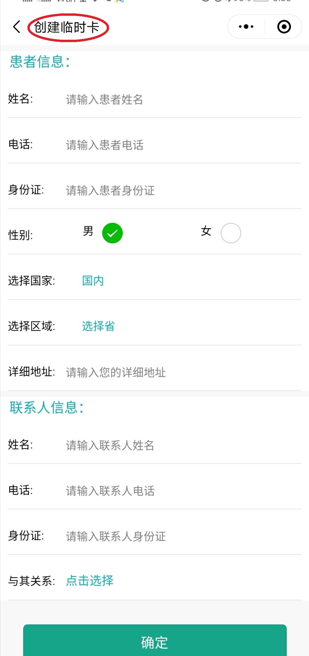 德宏最新医保套现24小时微信方法分析(最方便真实的德宏医保套现24小时微信已停保方法)