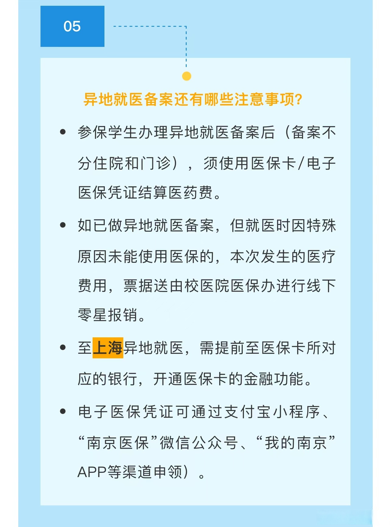 德宏最新医保卡提取现金方法2024最新方法分析(最方便真实的德宏医疗保险卡提现方法)
