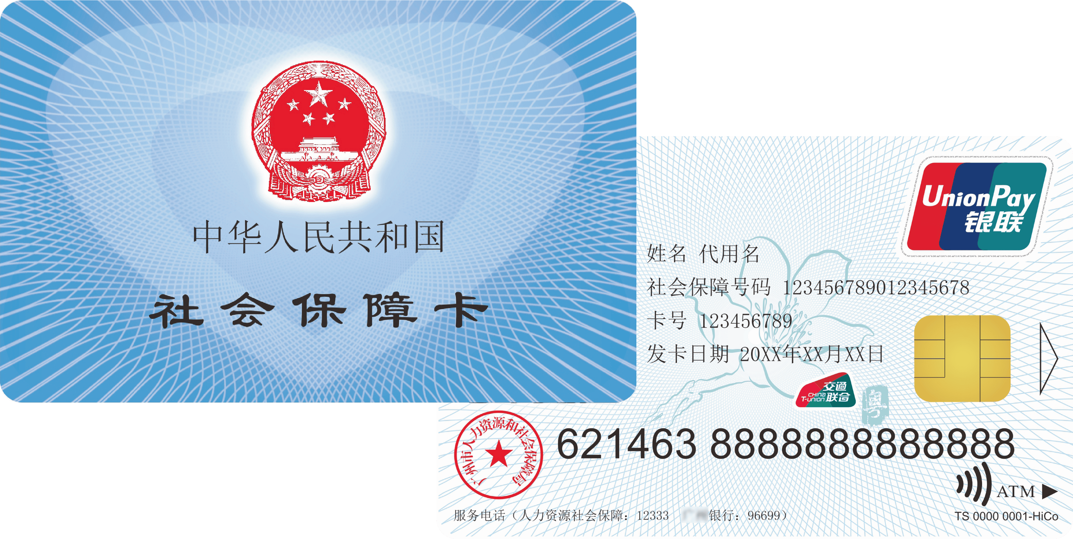 德宏最新广州医保卡套取现金秒到账方法分析(最方便真实的德宏医保套现手续费7%方法)