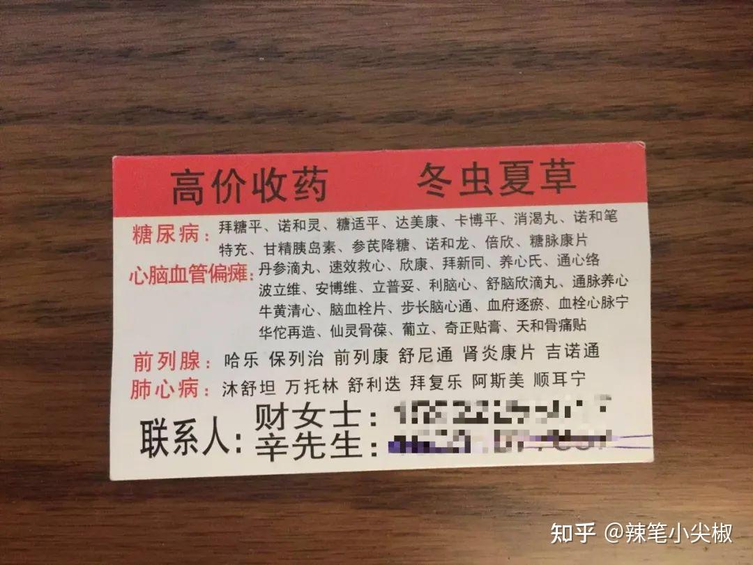 德宏最新高价收药电话回收医保卡方法分析(最方便真实的德宏在线套医保卡联系方式方法)