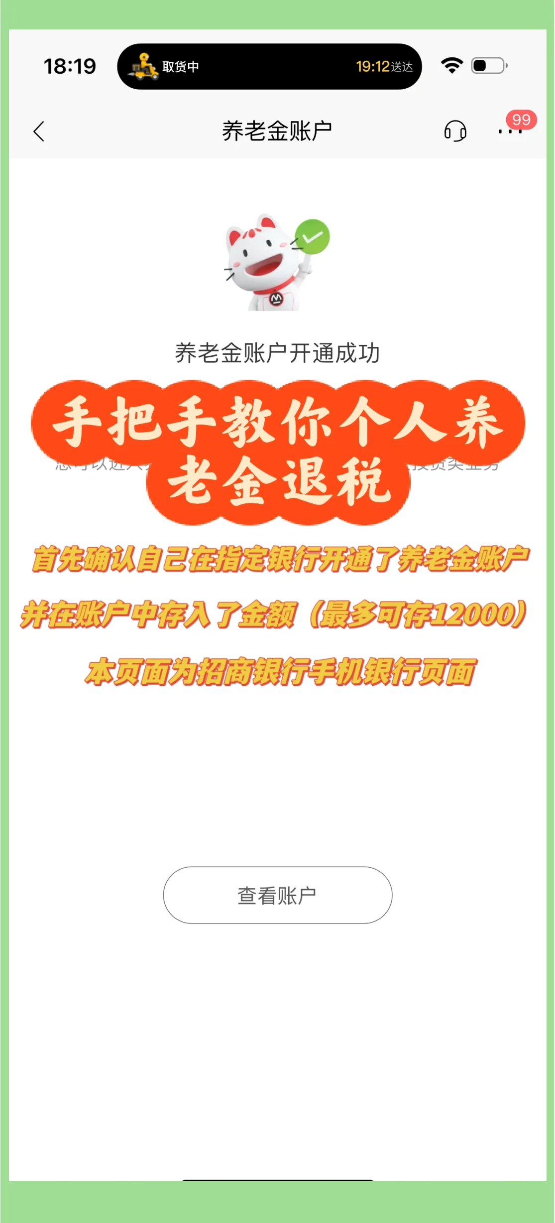 德宏最新特别缺钱想提取养老金怎么办呢方法分析(最方便真实的德宏放弃社保怎么把钱取出来方法)