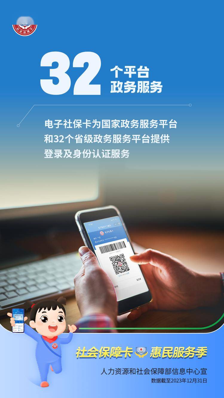 德宏最新24小时套社保卡微信能用吗方法分析(最方便真实的德宏24小时套社保卡微信能用吗方法)