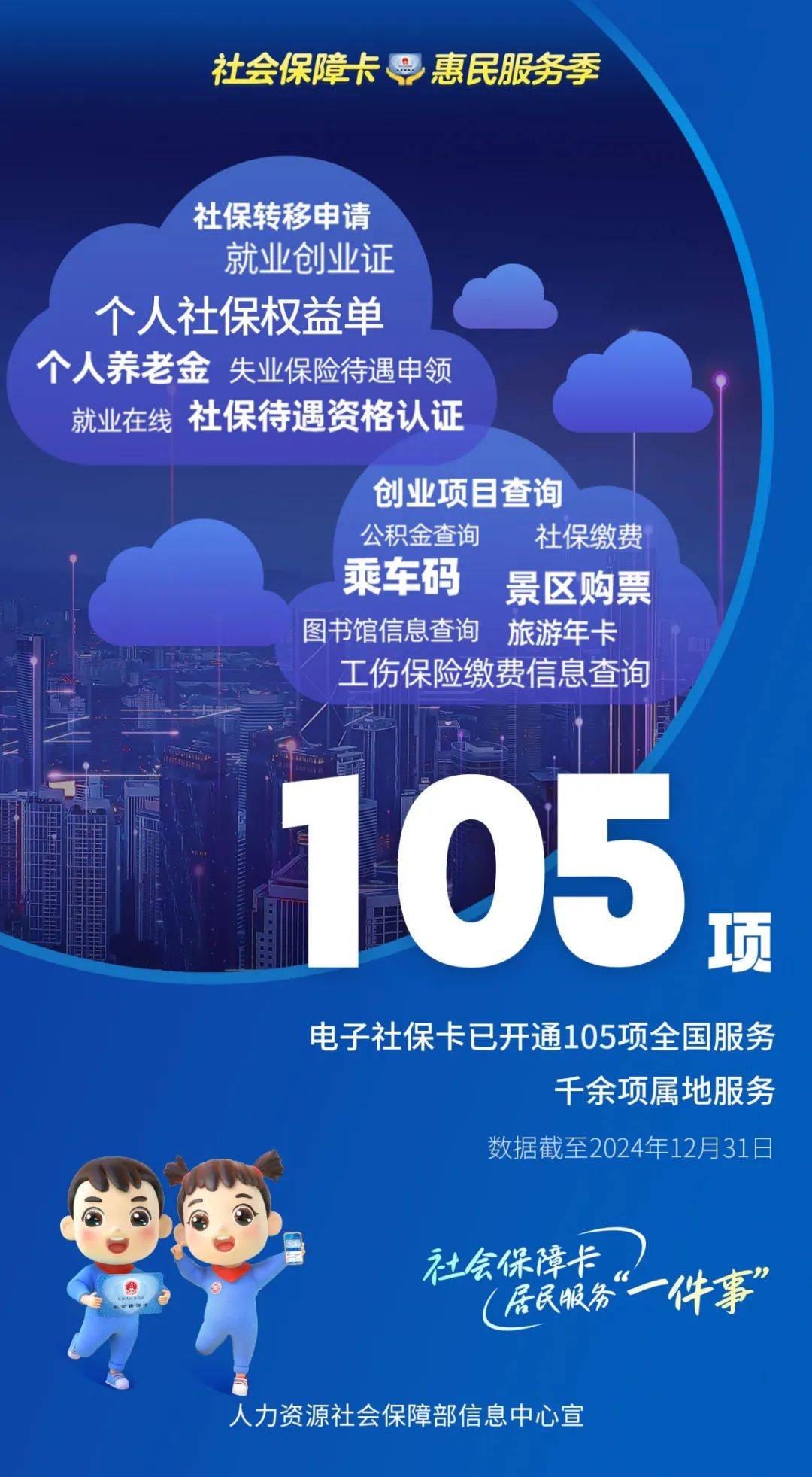 德宏最新24小时套社保卡微信能用吗方法分析(最方便真实的德宏24小时套社保卡微信能用吗方法)