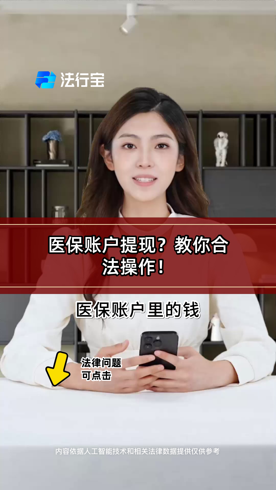 德宏最新医保卡余额提取方式方法分析(最方便真实的德宏医保卡余额提取方法方法)