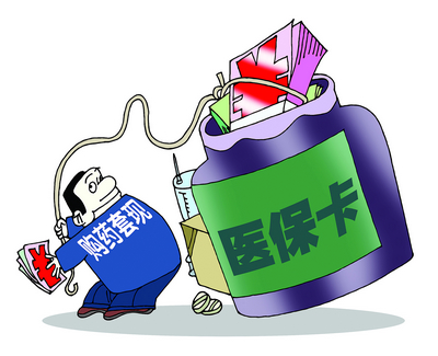 德宏最新医保卡小额套现微信方法分析(最方便真实的德宏医保套现怎么弄方法)