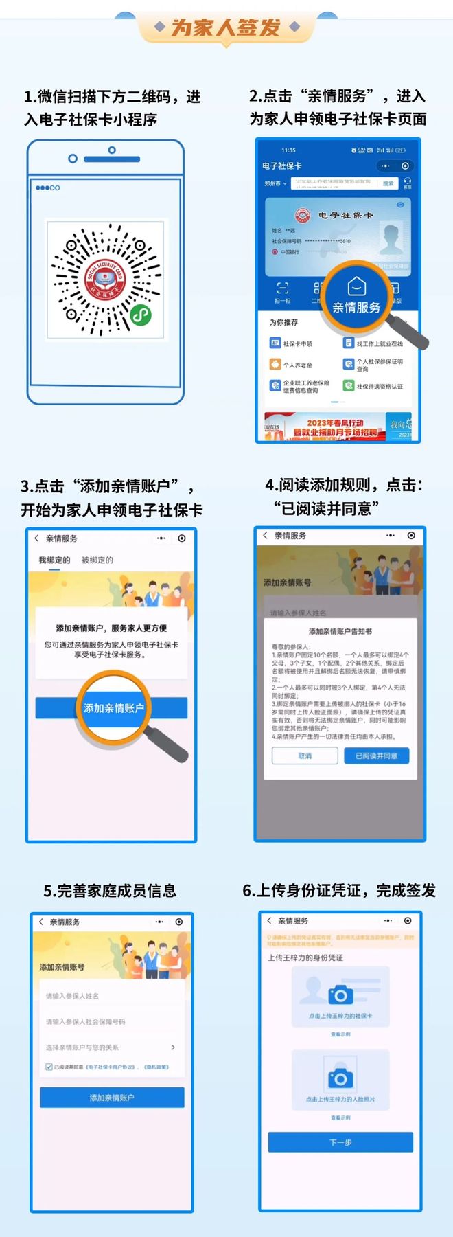 德宏最新24小时套社保卡微信联系方式方法分析(最方便真实的德宏24小时套社保卡 微信方法)