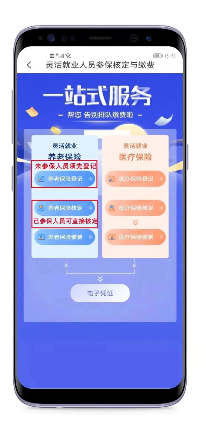 德宏最新24小时套社保卡微信联系方式方法分析(最方便真实的德宏24小时套社保卡 微信方法)