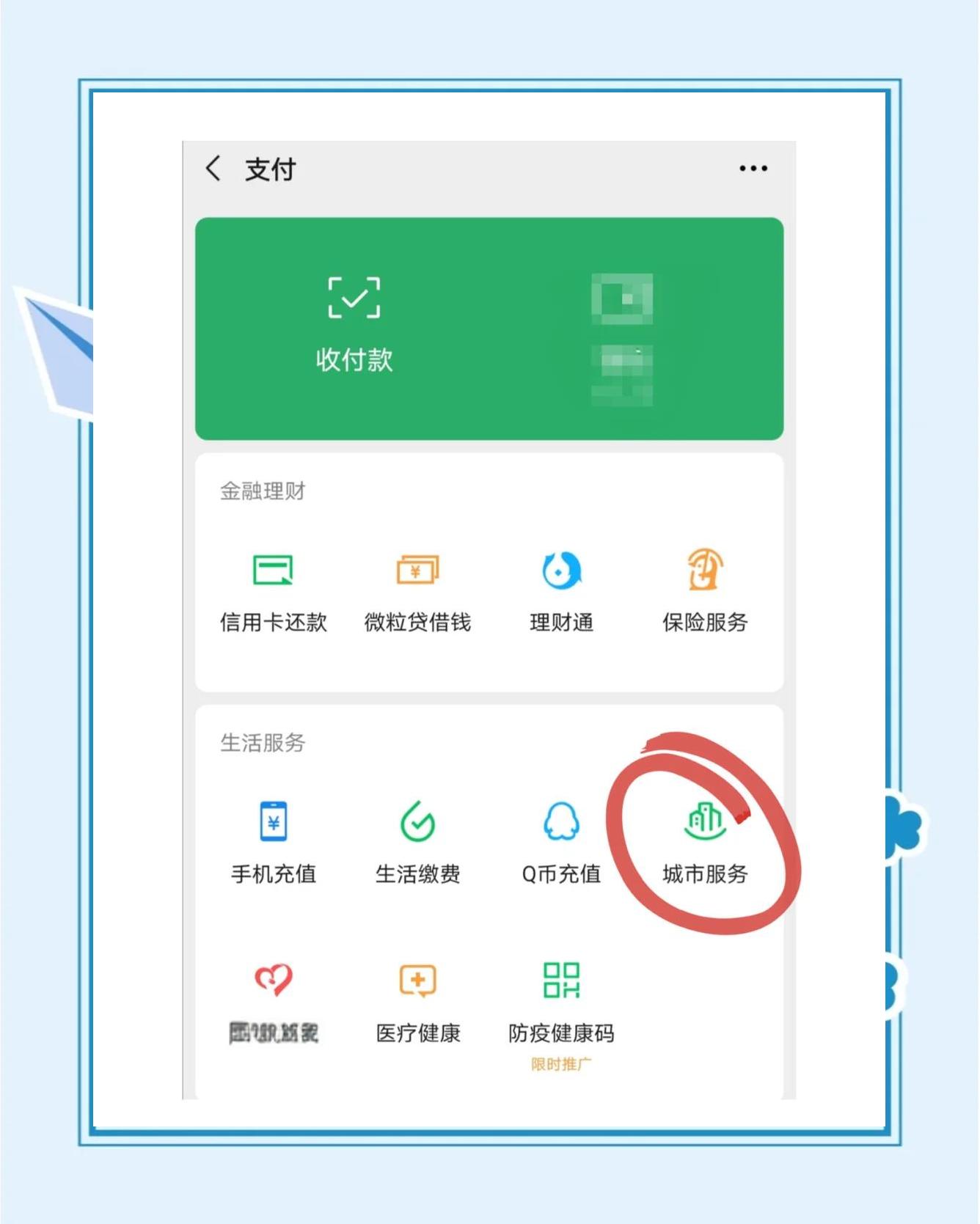 德宏最新医保卡的余额能提现吗方法分析(最方便真实的德宏医保卡的余额能提现吗怎么提方法)