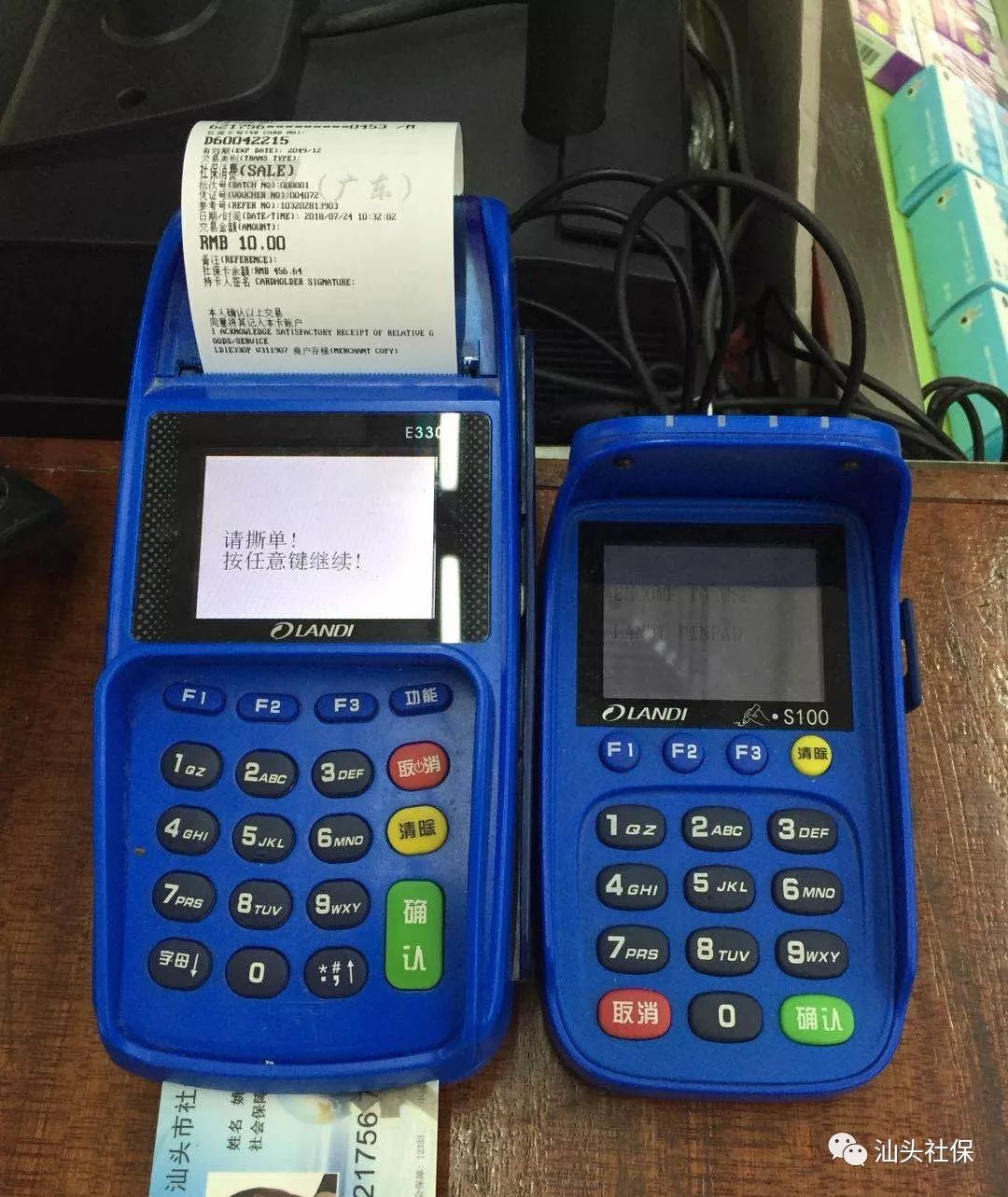 德宏最新社保套现24小时微信方法分析(最方便真实的德宏社保套现24小时微信号方法)