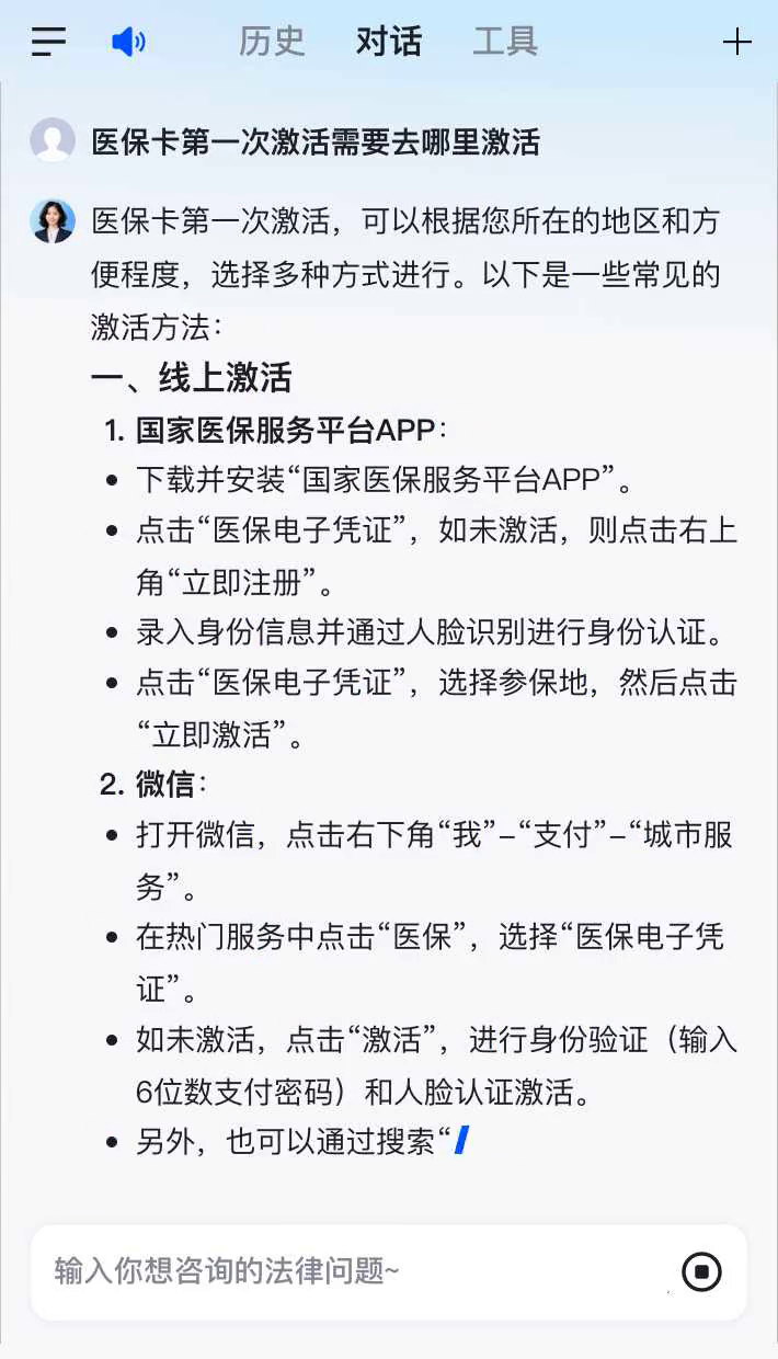 德宏最新医保卡有到期时间吗方法分析(最方便真实的德宏医保卡有到期时间吗现在方法)